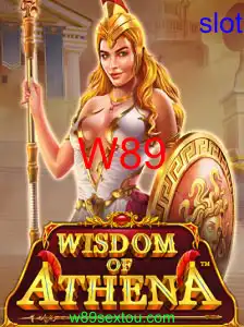 WisdomofAthena